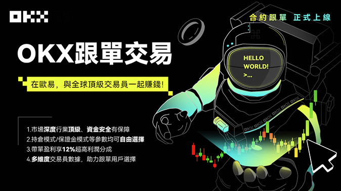 安全技术